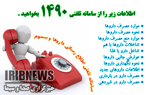 مُسکن های خانه برانداز مُسکن های خانه برانداز