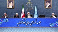 با سهامداران بانک آینده که جرم مرتکب شدند برخورد میشود