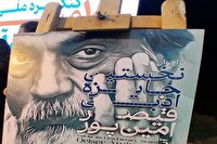 رونمایی از پوستر جایزه ادبی قیصر امینپور در گتوند