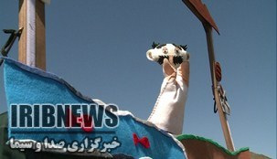 تئاتر عروسکی در راه روستاهای چهارمحال و بختیاری +فیلم تئاتر عروسکی در راه روستاهای چهارمحال و بختیاری +فیلم