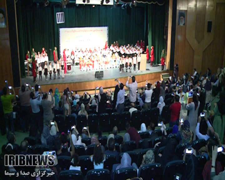 اختتامیه جشنواره بین المللی داستان کودک در شیراز اختتامیه جشنواره بین المللی داستان کودک در شیراز