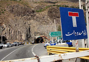 بسته شدن مقطعی جاده هراز از امروز