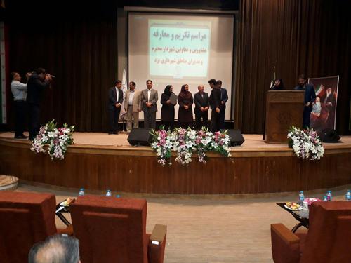 جدیدترین تغییرات مدیریتی شهرداری یزد