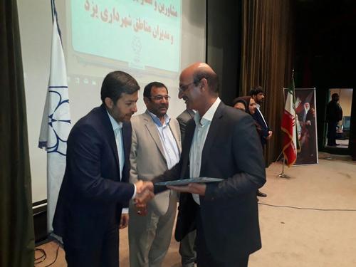 جدیدترین تغییرات مدیریتی شهرداری یزد