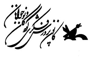 بسیاری از جشنواره‌ها باید به مهرواره تبدیل شود