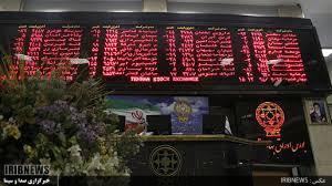 معاملات تالار بورس اردبیل در هفته گذشته