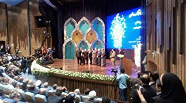 اختتامیه شانزدهمین جشنواره بین‌المللی امام رضا(ع)