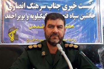 روز دوم هفته دفاع مقدس روز علم، صنعت،نخبگان و روز سربا