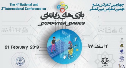 تمدید مهلت ارسال مقاله تا دهم دی تمدید مهلت ارسال مقاله تا دهم دی