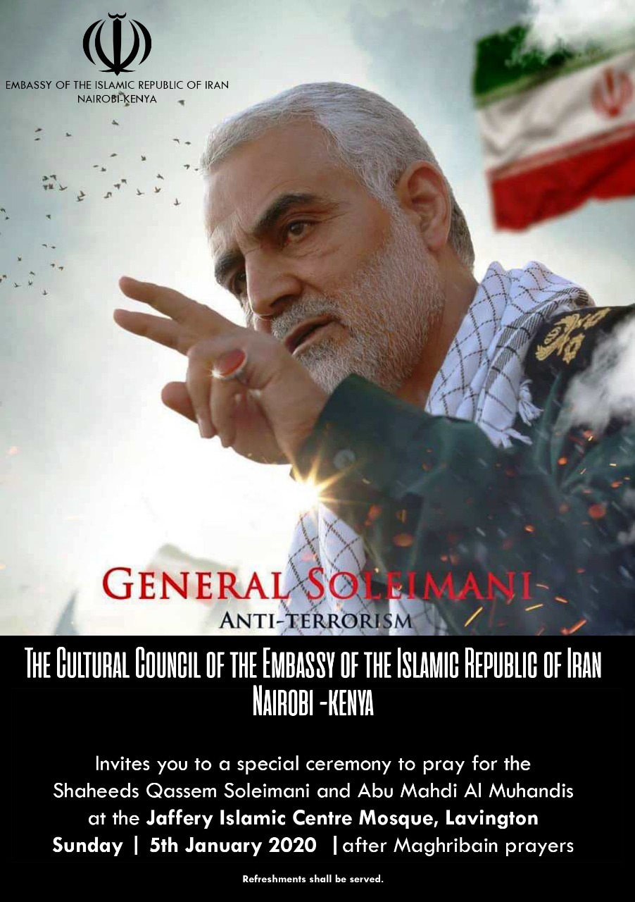 واکنش‌های جهانی به شهادت سپهبد سلیمانی (۳)