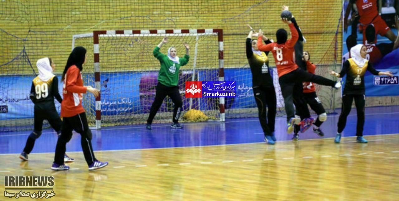 سپاهان قهرمان مسابقات هندبال جوانان دختر