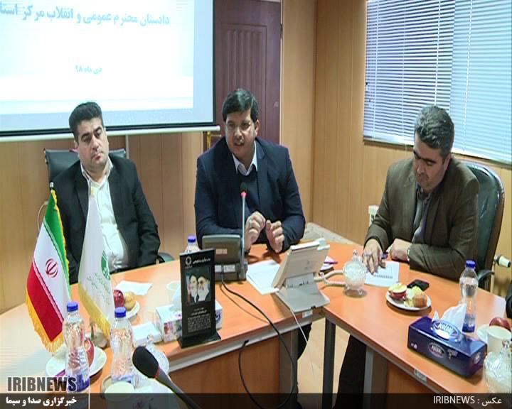 جلسه شورای اداری حفاظت محیط زیست استان جلسه شورای اداری حفاظت محیط زیست استان