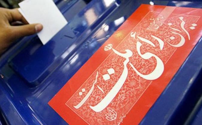 آغاز تبلیغات نامزد‌های انتخابات؛ ۲۴ بهمن