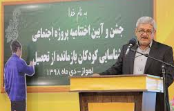 جذب دانش آموز بازمانده از تحصیل در خوزستان