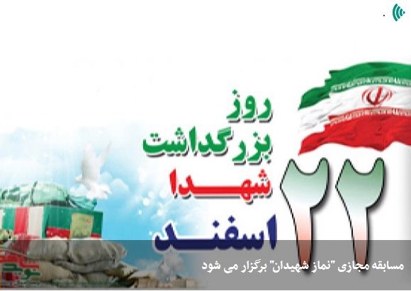 تمدید فراخوان مسابقه تمدید فراخوان مسابقه