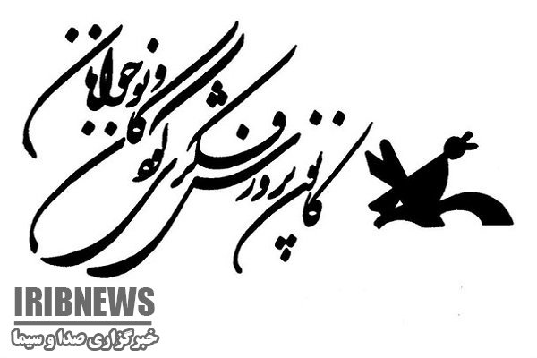 آموزش بیش از 20 رشته فرهنگی و هنری به کودکان و نوجوانان مهابادی آموزش بیش از 20 رشته فرهنگی و هنری به کودکان و نوجوانان مهابادی