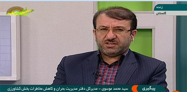 پرداخت خسارت بخش کشاورزی مناطق سیل زده پرداخت خسارت بخش کشاورزی مناطق سیل زده