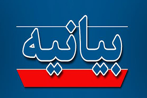 تاکید بر ضرورت آزادی شیخ زکزاکی