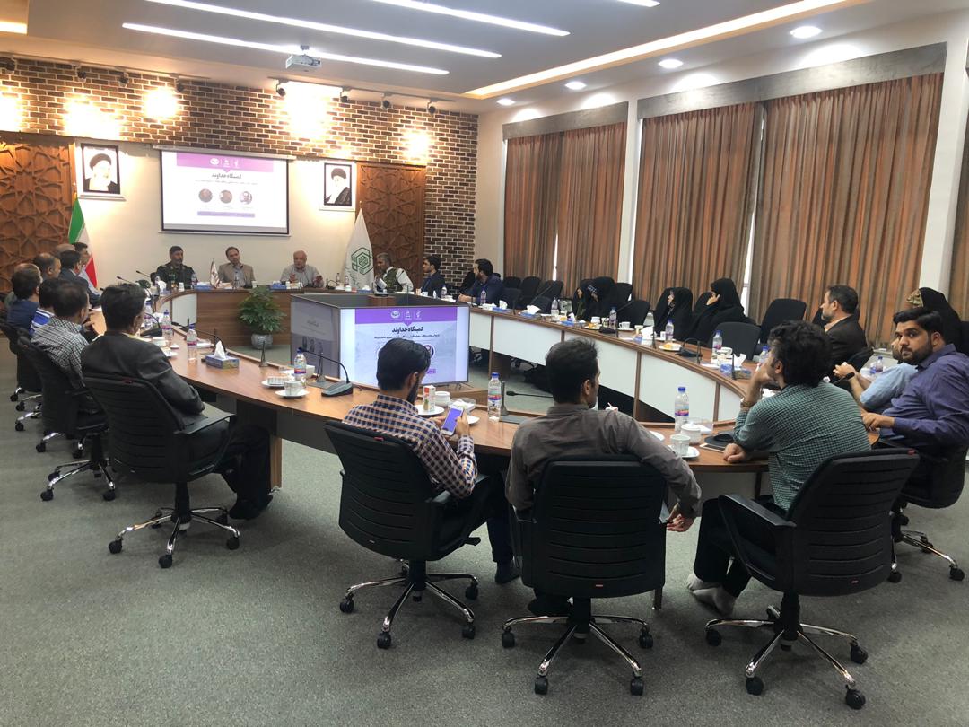 برگزاری نشستی با عنوان کمینگاه خداوند در مشهد