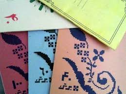 آغاز مرحله دوم توزیع دفترچه‌های دانش آموزی از امروز عصر