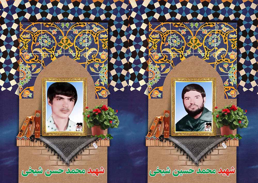 درگذشت مادر شهیدان شیخی زاده در فردوس درگذشت مادر شهیدان شیخی زاده در فردوس