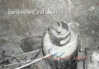 انفجار کپسول گازدر اصفهان