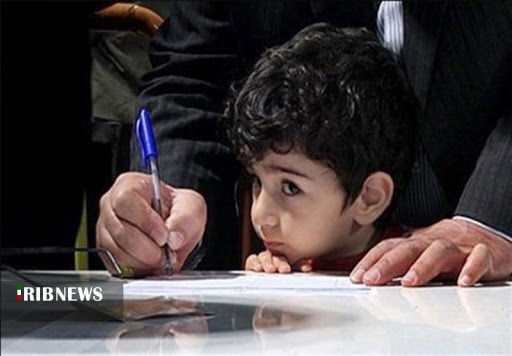 ثبت نام بیش از 241 هزار دانش آموز برای سال تحصیلی جدید ثبت نام بیش از 241 هزار دانش آموز برای سال تحصیلی جدید