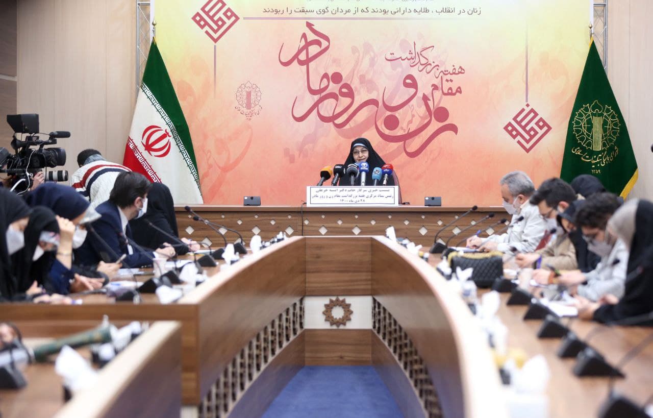 تشریح پویش حس خوب در هفته بزرگداشت مقام زن و روز مادر تشریح پویش حس خوب در هفته بزرگداشت مقام زن و روز مادر