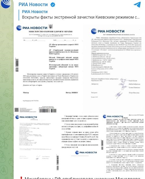 آخرين تحولات دوازدهمين روز جنگ اوکراين