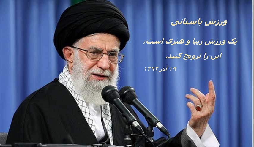 فرهنگ پهلوانی و ورزش زورخانه&zwnj;ای آمیخته با شجاعت، قدرت و جوانمردی