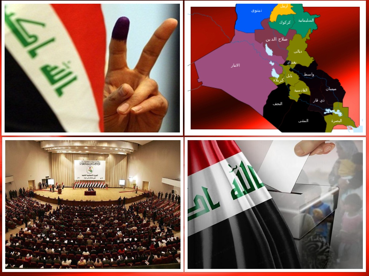 انتخابات مجلس عراق ؛ جریان ها و احزاب