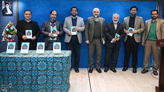 رونمایی از کتاب دانشگاه عمومی با موضوع صداوسیما از منظر رهبر معظم انقلاب اسلامی رونمایی از کتاب دانشگاه عمومی با موضوع صداوسیما از منظر رهبر معظم انقلاب اسلامی