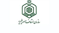 استان‌ها موظف به ارائه طرح‌های مولدساز در حوزه وقف شدند