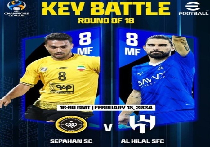 سپاهان- الهلال؛ تنها نماینده ایران آماده  تقابل با پرافتخارترین تیم آسیا