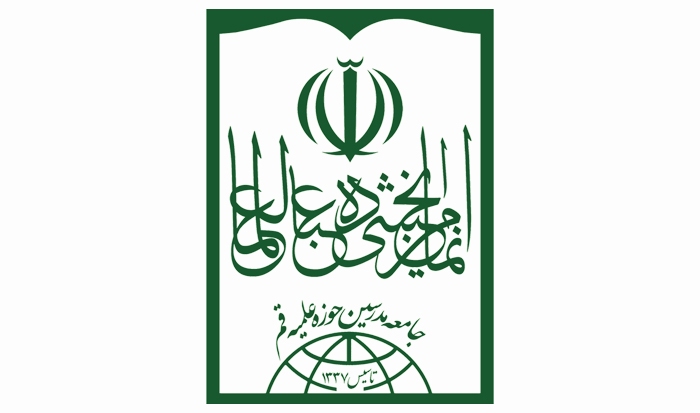 پیام جامعه مدرسین در دعوت از ملت شریف ایران به حضور پرشور در انتخابات