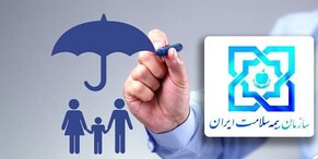 شصت درصد جمعیت کرمان تحت پوشش بیمه سلامت
