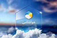 وقوع و تشدید یخبندان در خراسان جنوبی