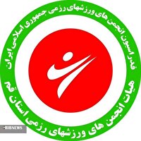 بانوان رزمی کار قمی ۹ مدال کسب کردند