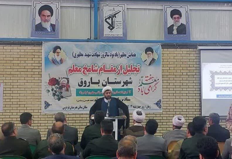 جهاد تبیین یک وظیفه جاری و مستمر است جهاد تبیین یک وظیفه جاری و مستمر است