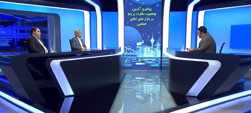 میز اقتصاد