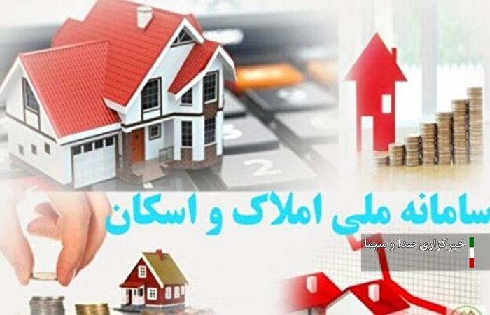 خانههای ثبت نشده در سامانه املاک مشمول مالیات میشوند خانههای ثبت نشده در سامانه املاک مشمول مالیات میشوند