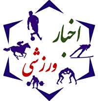 نگاهی براخبار ورزشی خراسان شمالی