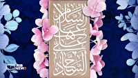 لرستان مسرور از ولادت امام سجاد (ع)