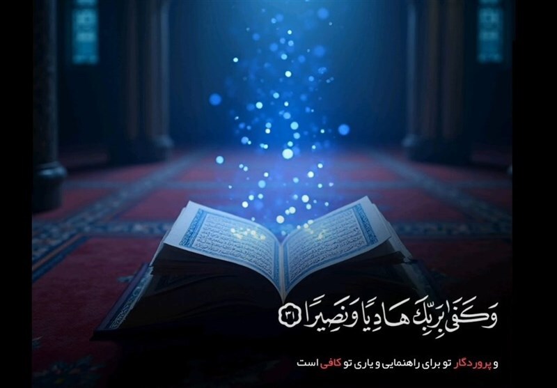 نیمه شعبان زنجان میزبان بزرگترین رویداد قرآنی سال