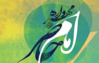 محفل شعر «مهرواره امام حاضر» در حرم بانوی کرامت برگزار می‌شود