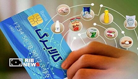 ادامه استقبال مردم از طرح کالابرگ الکترونیکی