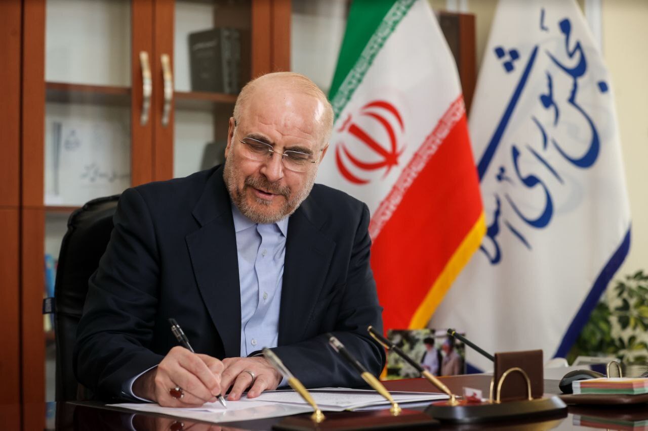 رئیس مجلس ۶ قانون را برای اجرا ابلاغ کرد