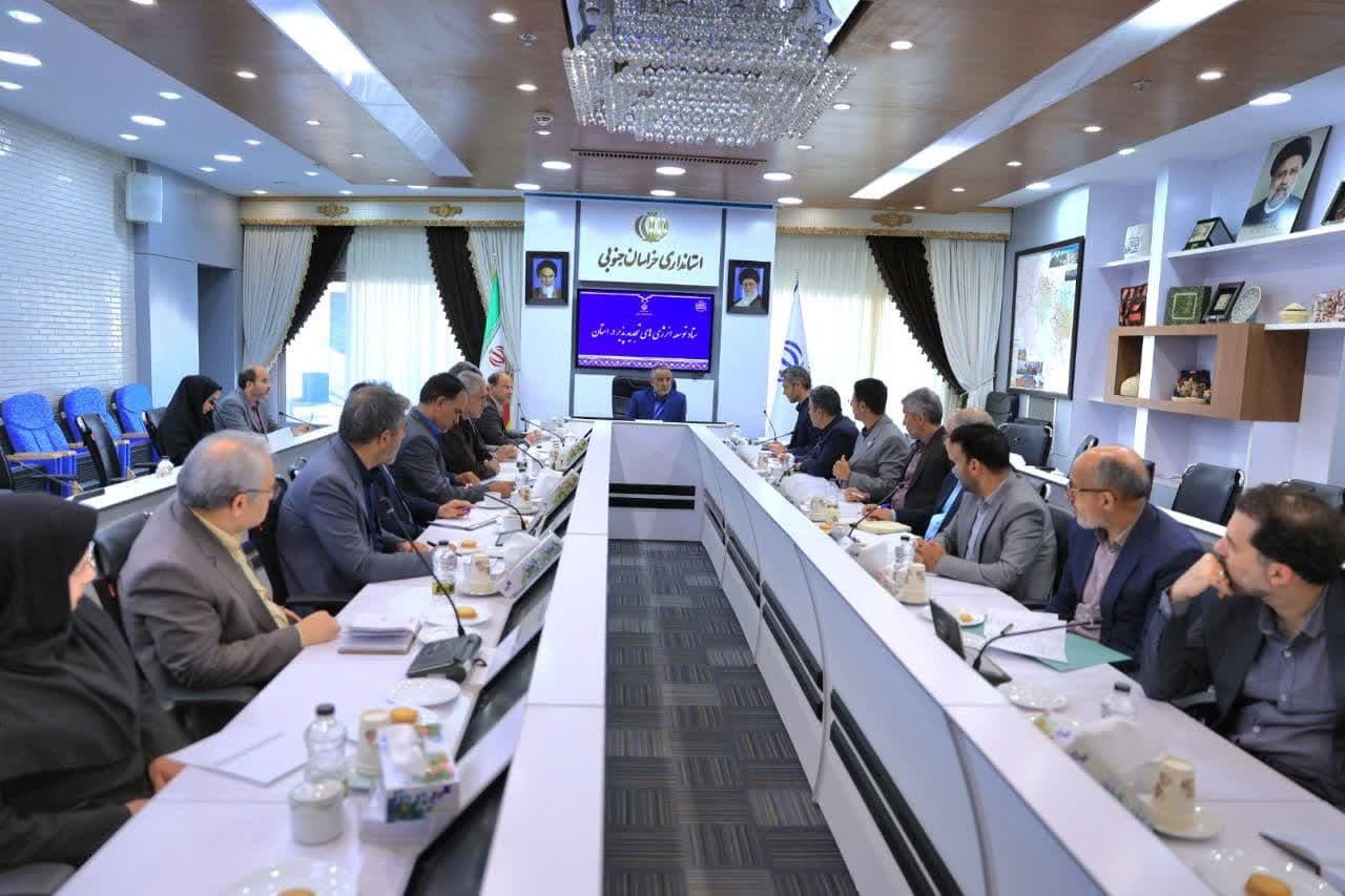 بهره برداری از ۱۳ مگاوات مزرعه خورشیدی در خوسف و سربیشه بهره برداری از ۱۳ مگاوات مزرعه خورشیدی در خوسف و سربیشه