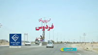 شهید امید رمضانی شهید راه عزت و اقتدار ایران اسلامی