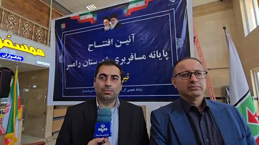 پیام مازند